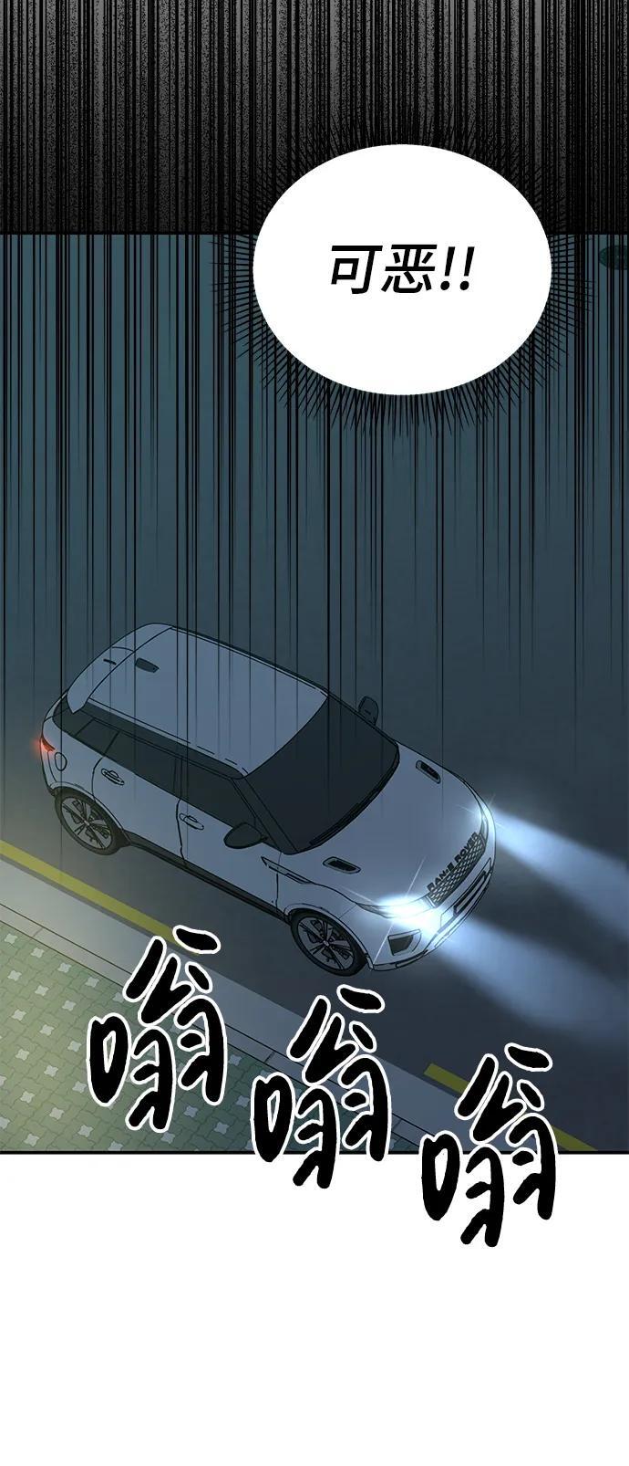 第111话78