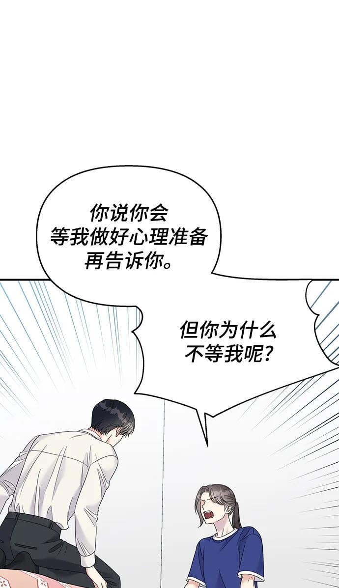 第111话44