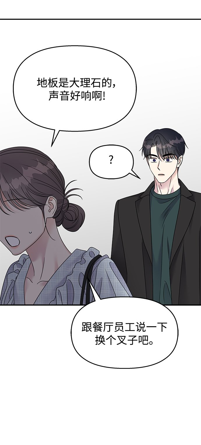 第107话32