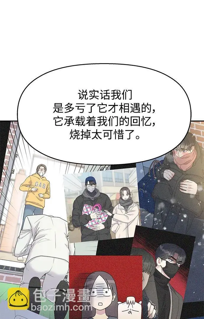 第145话（最终话）10