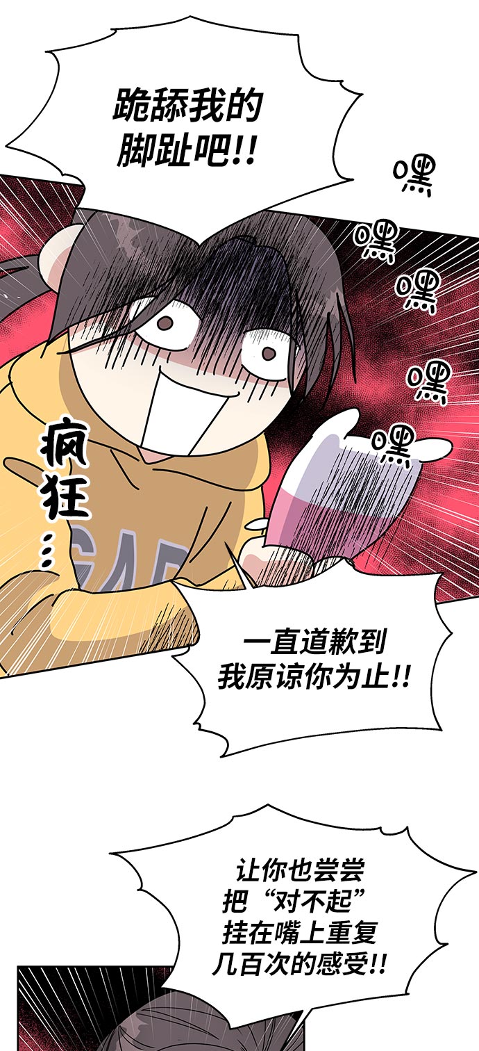 第1话110