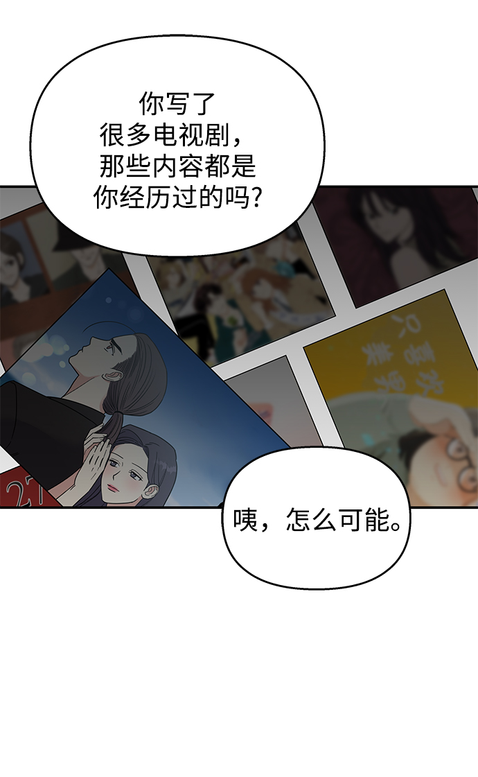 第79话57