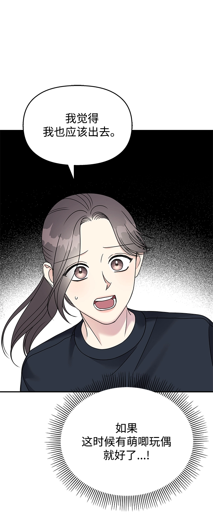 第86话75