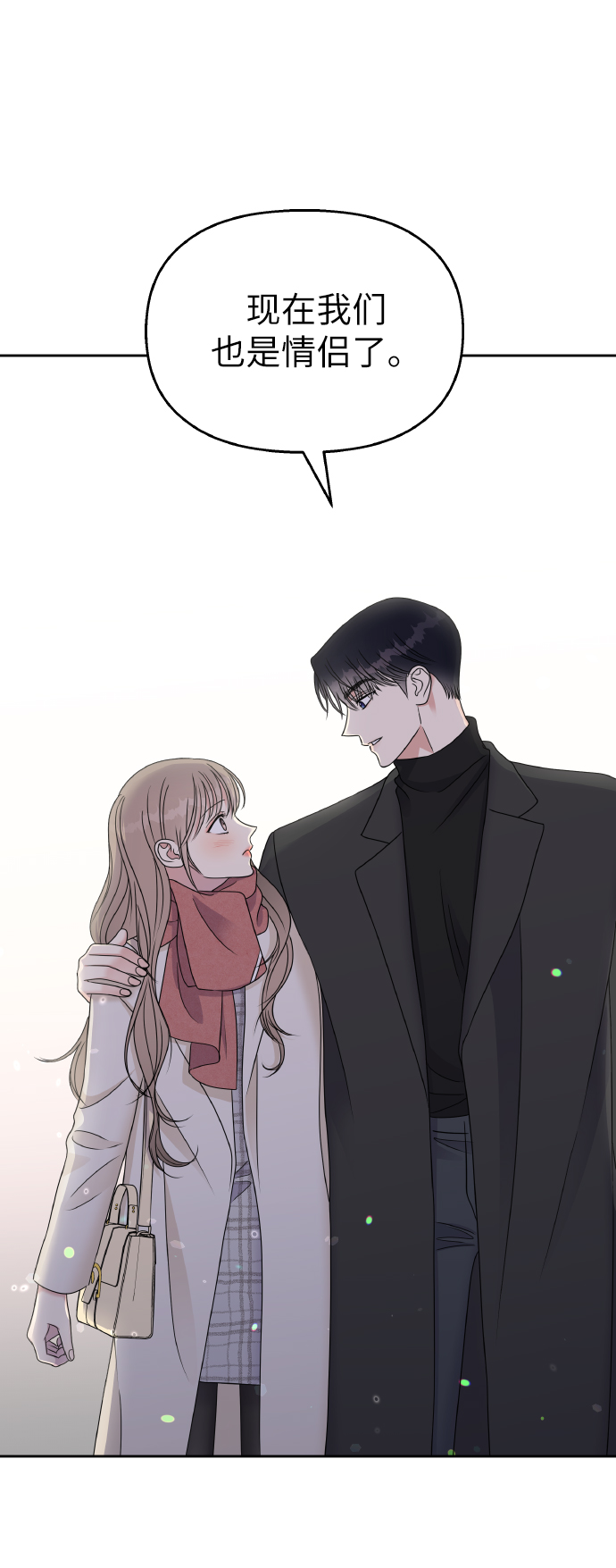 第53话40