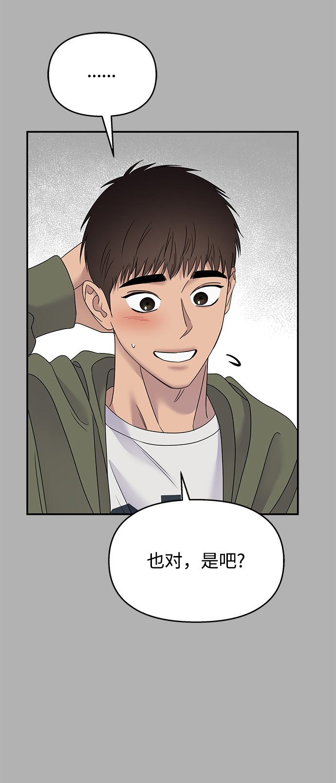 第107话10