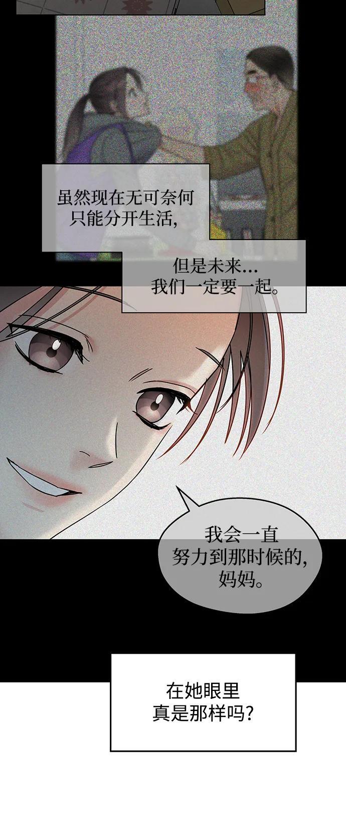 第112话56