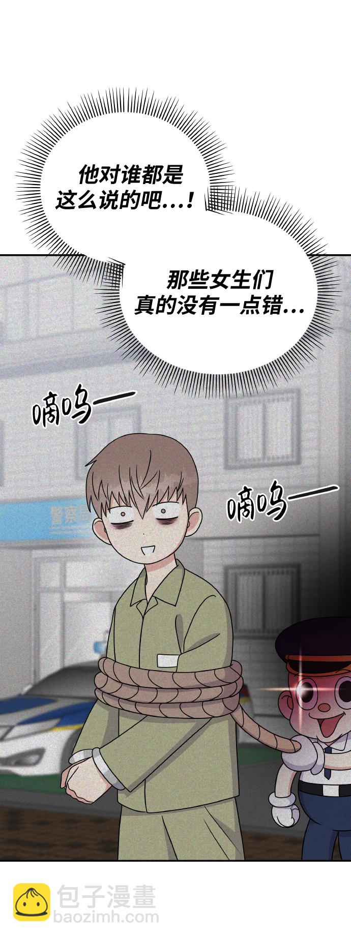 第49话16