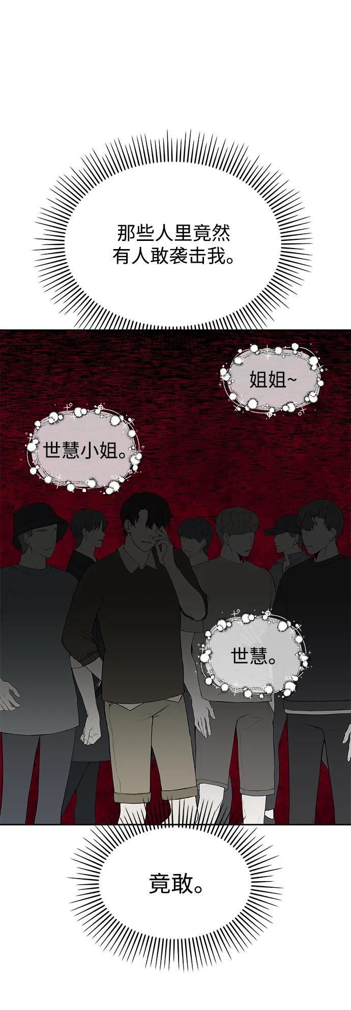 第124话25