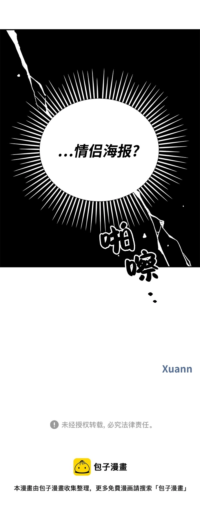 第100话78