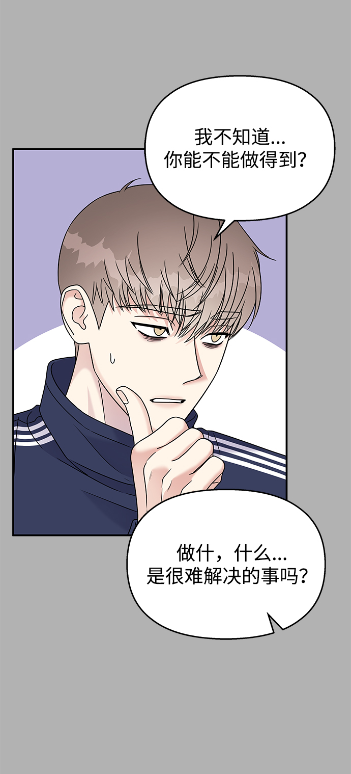 第68话66