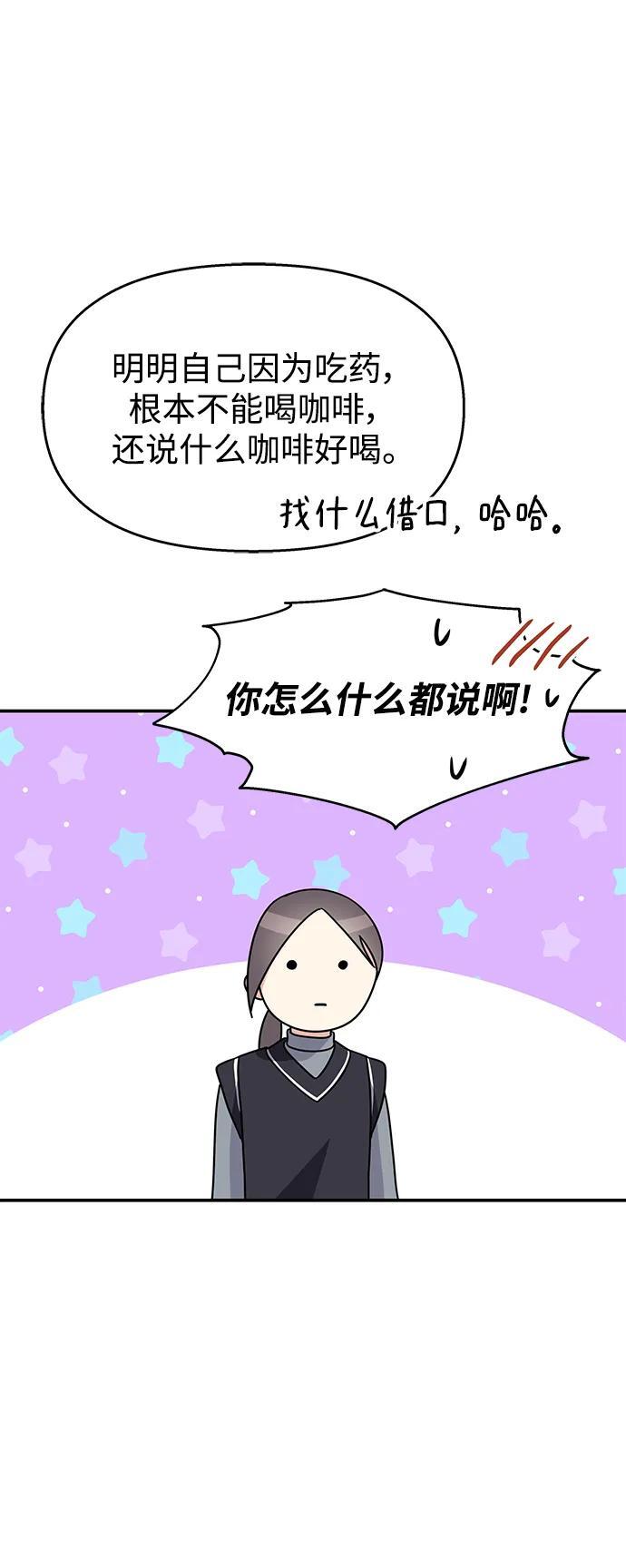 第127话69