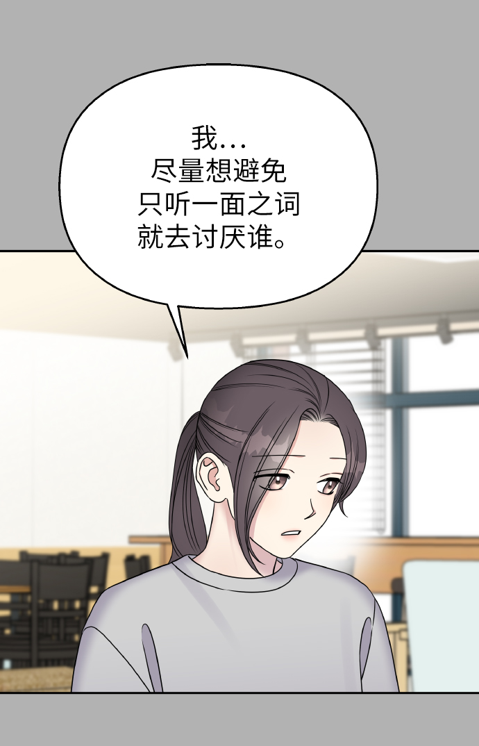 第37话56