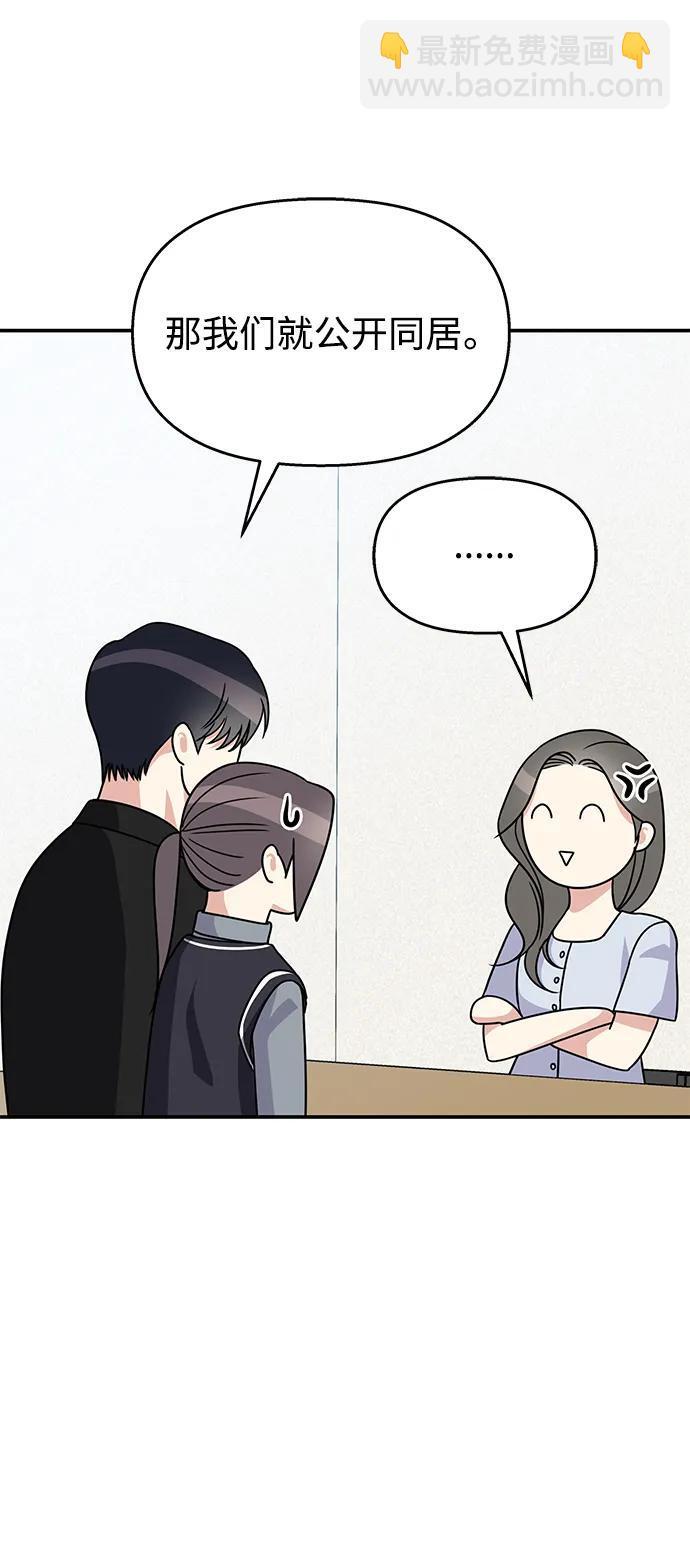 第127话62