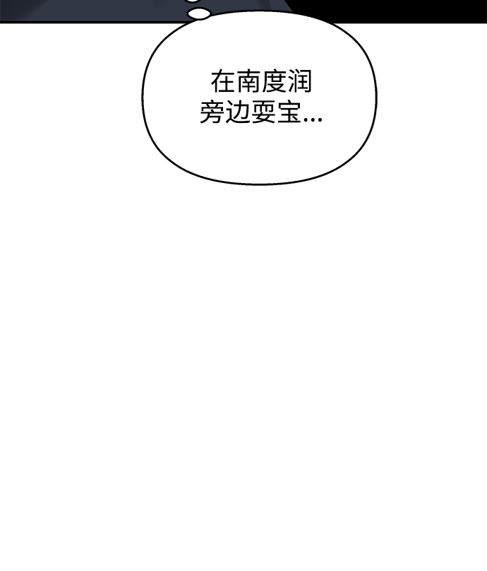 第86话25