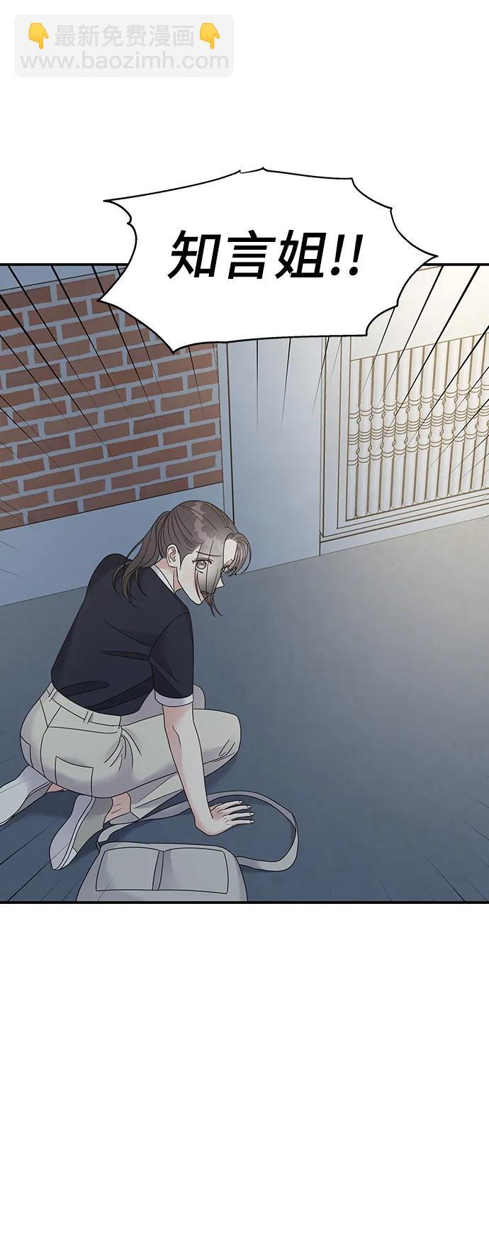 第110话49