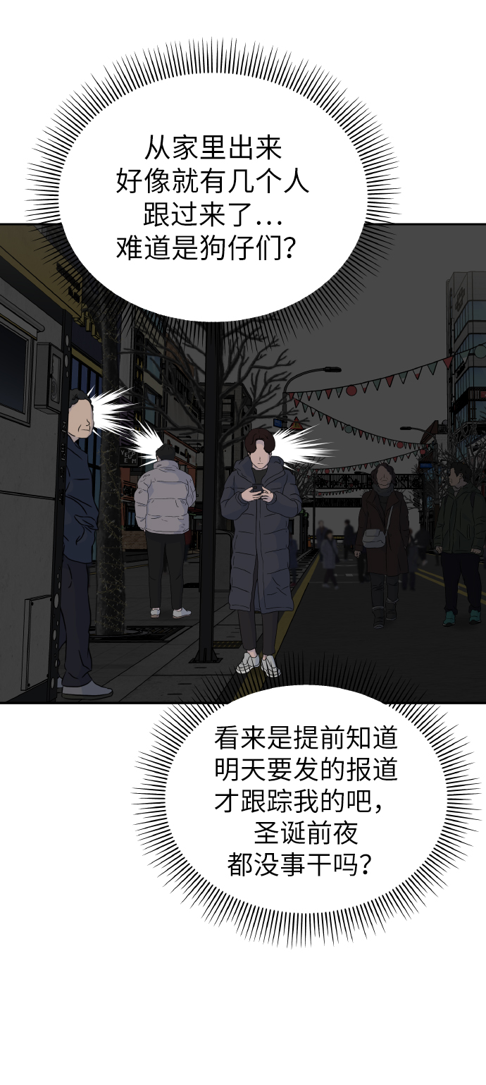 第52话61