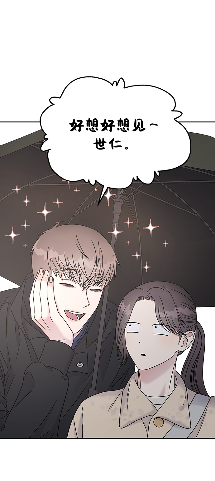 第63话21