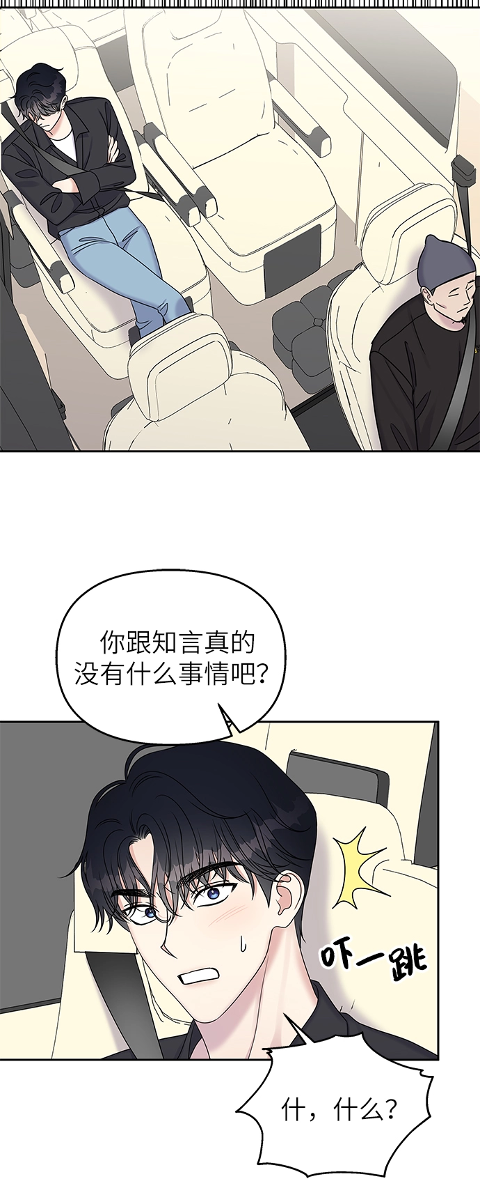 第28话52