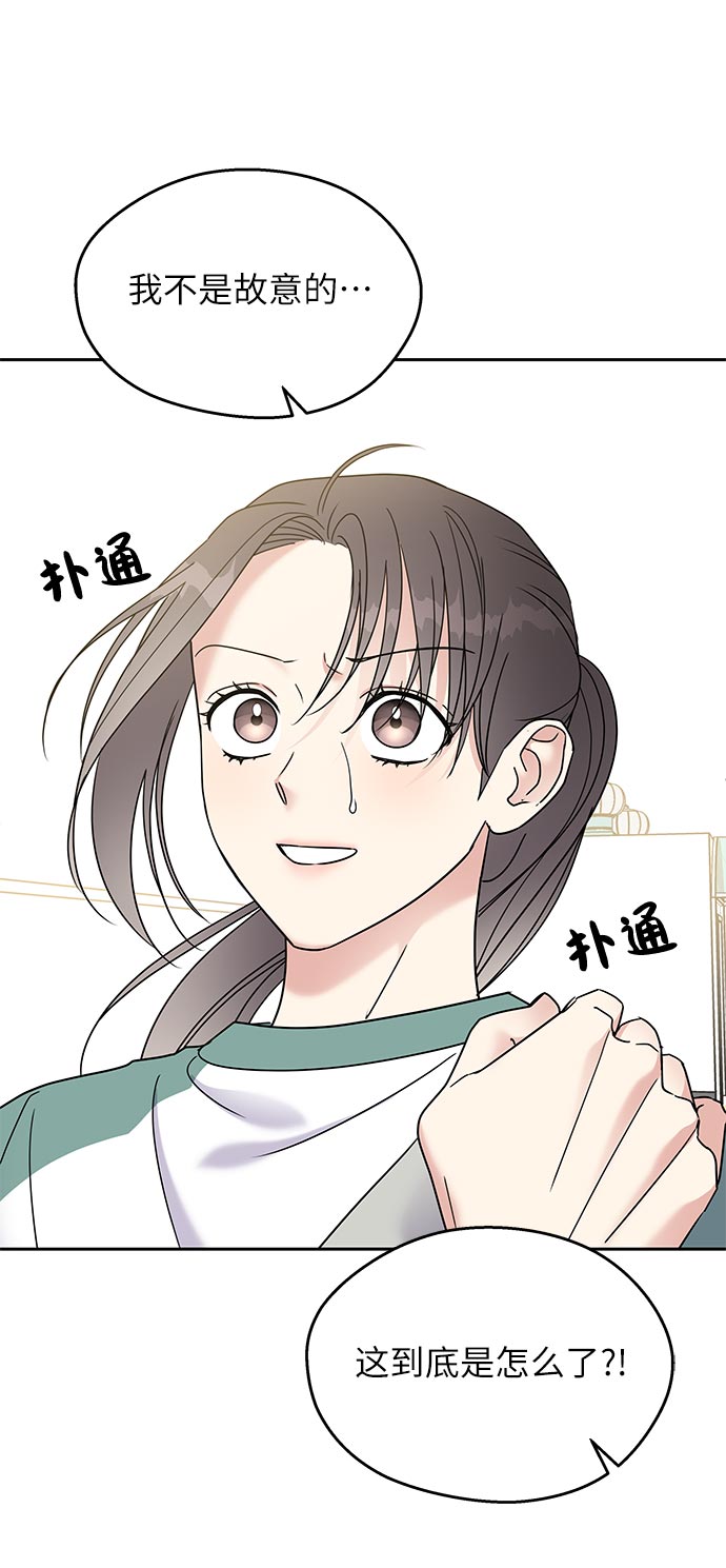 第8话51