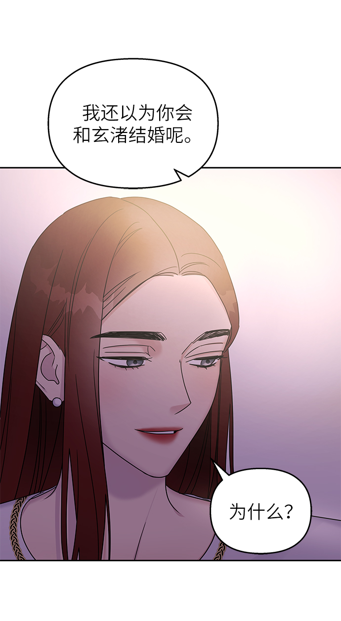 第29话34