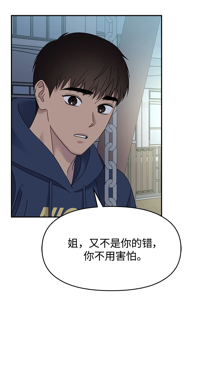 第105话32