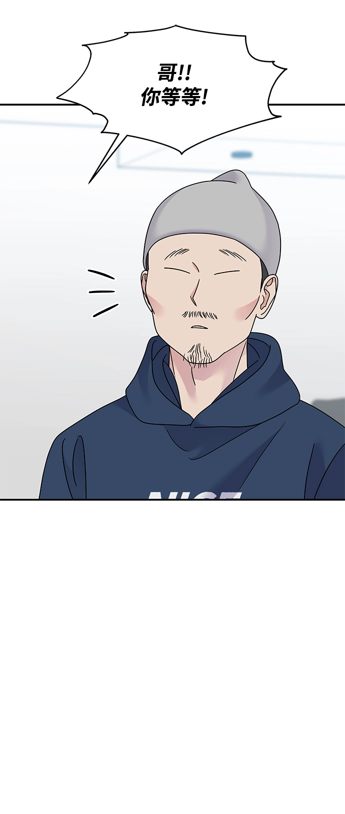 第96话41