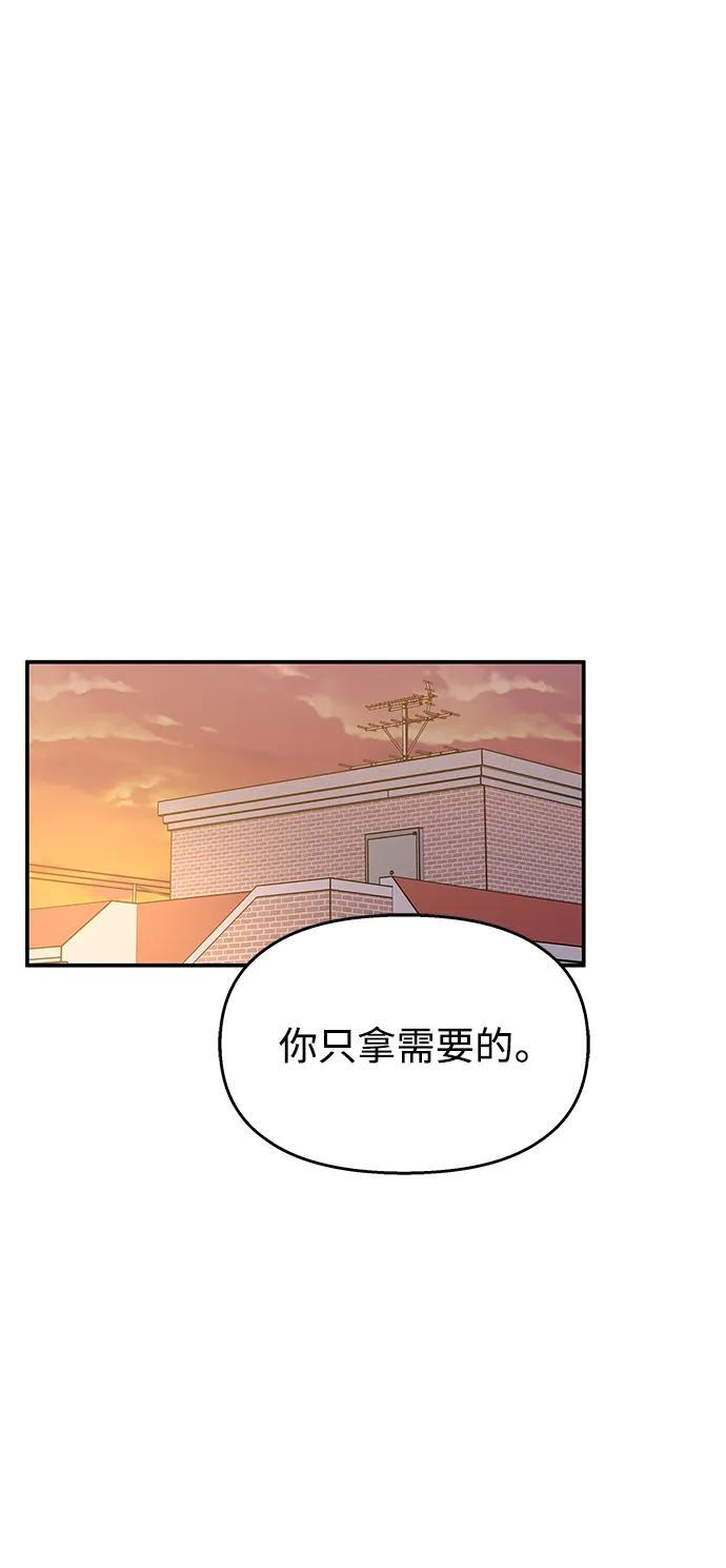 第127话72