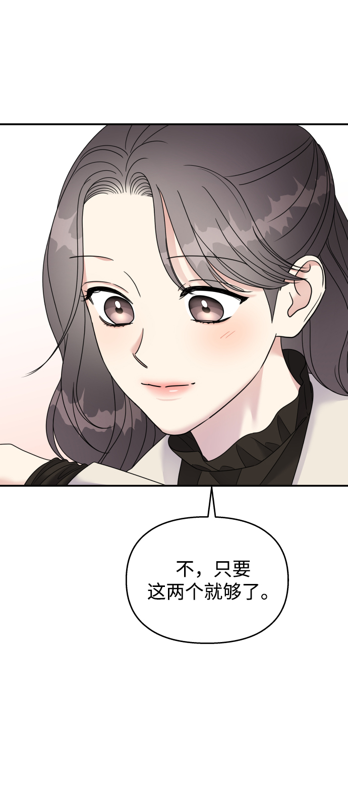 第91话56