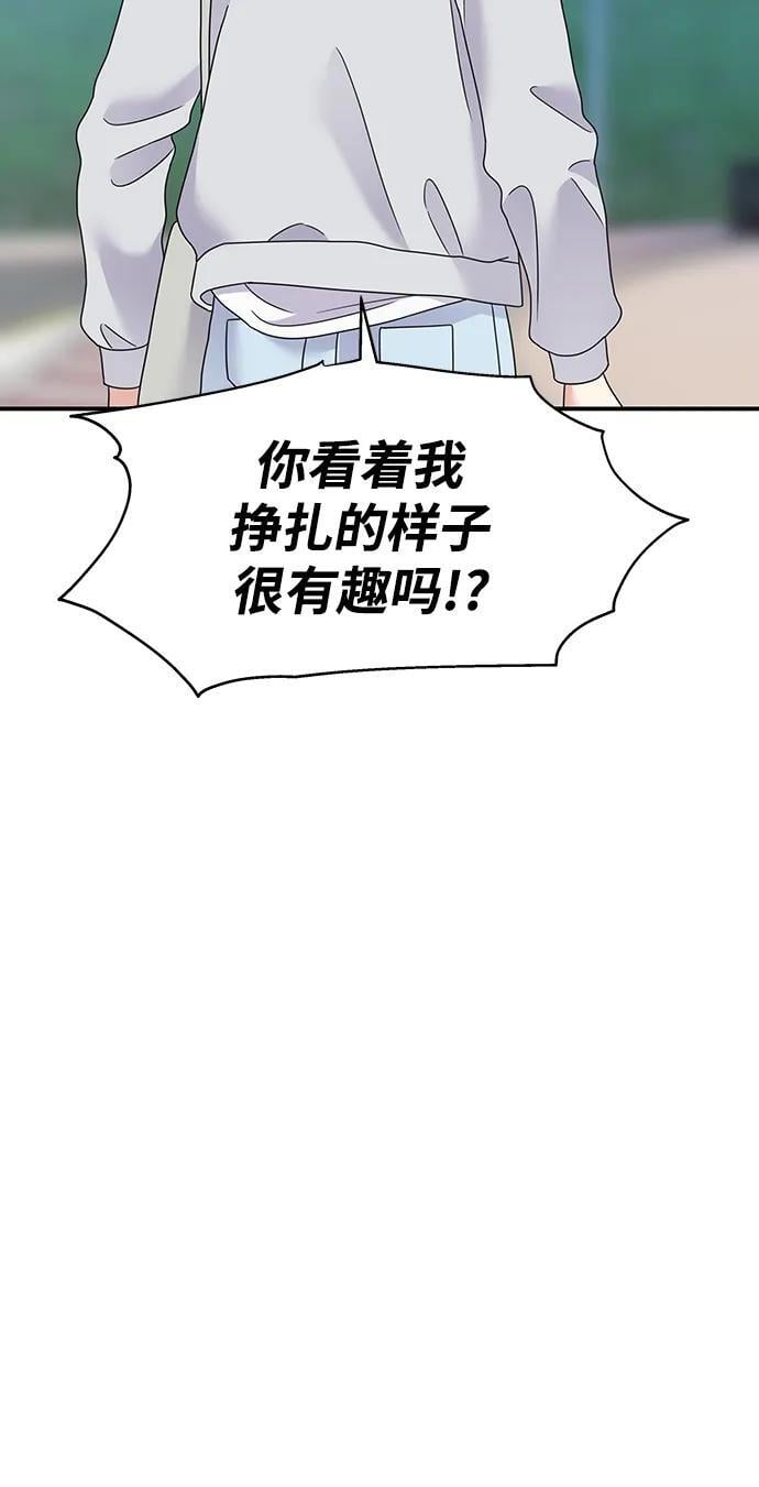 第118话79