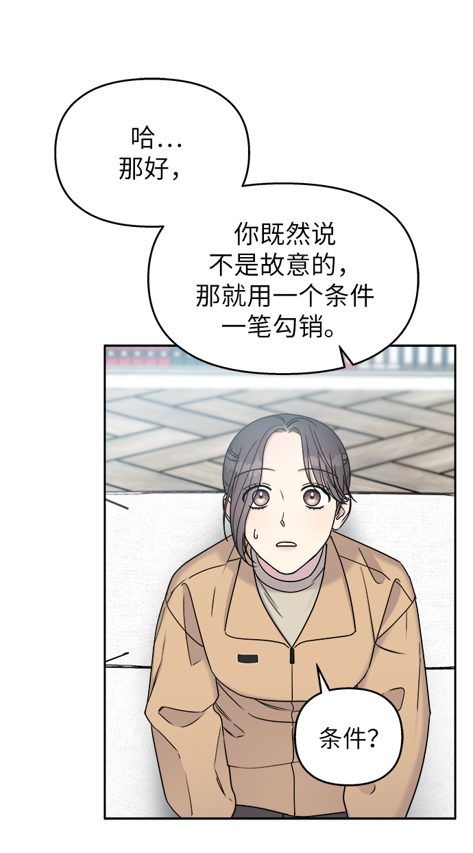第17话65