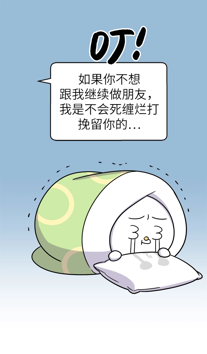 第25话5