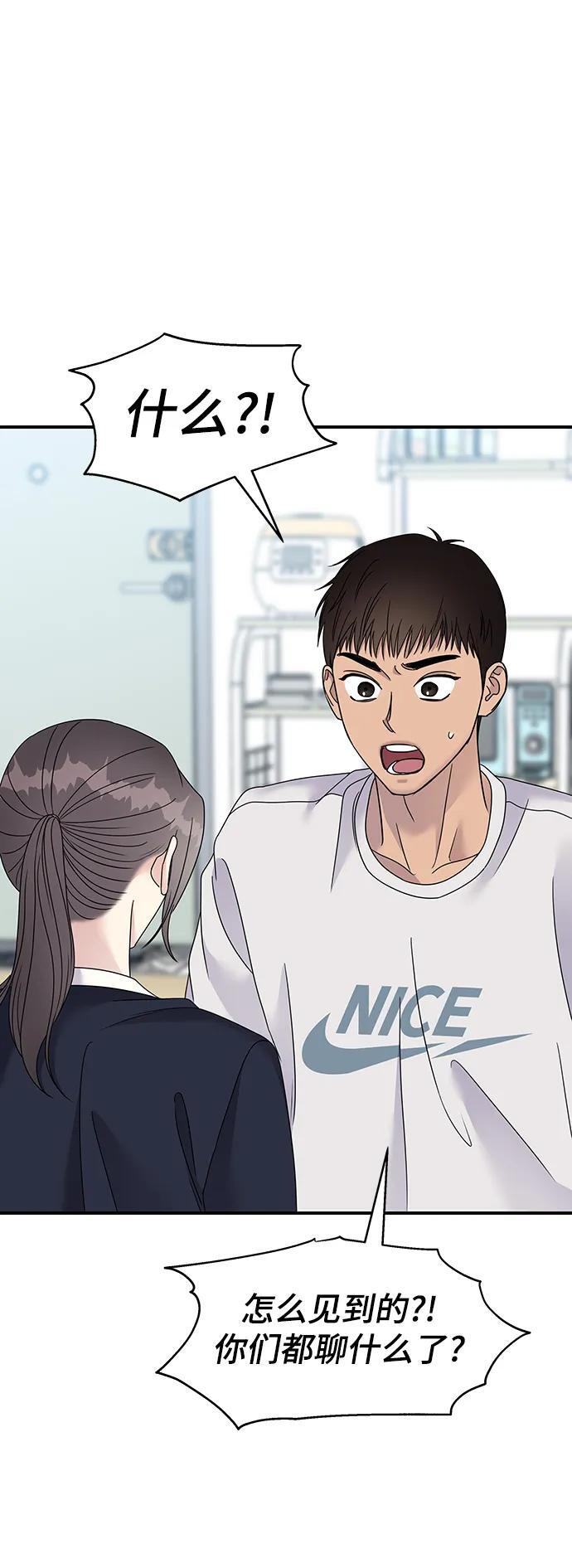 第110话53