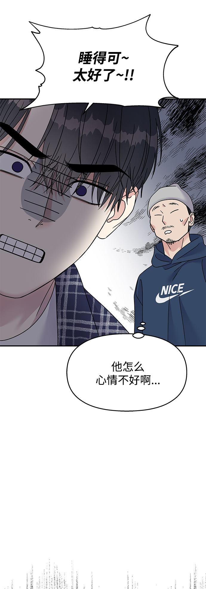第96话3
