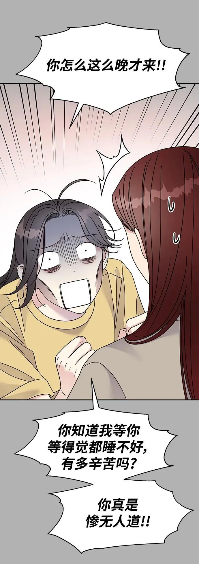第139话14