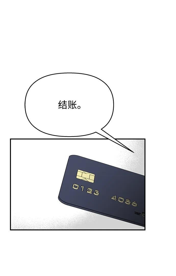 第133话23