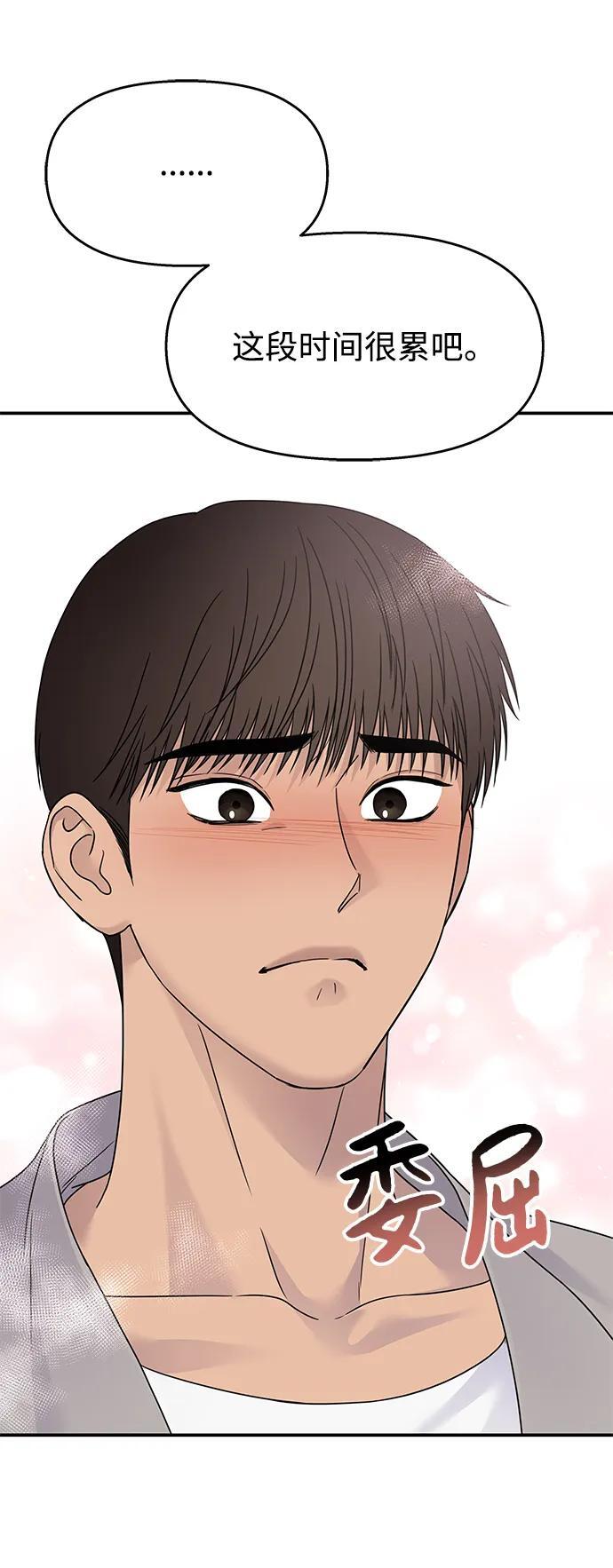 第135话20