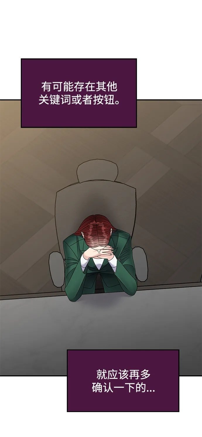 第121话49