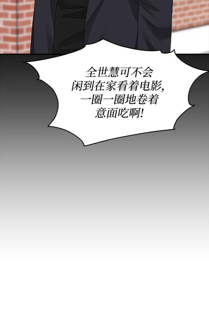 第135话70
