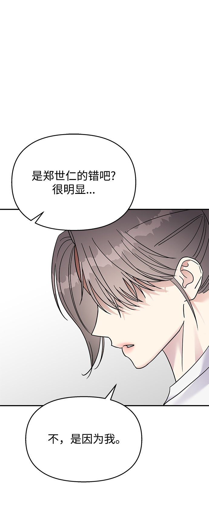 第95话75
