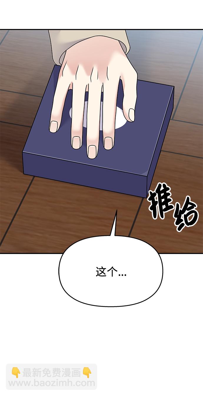 第79话51
