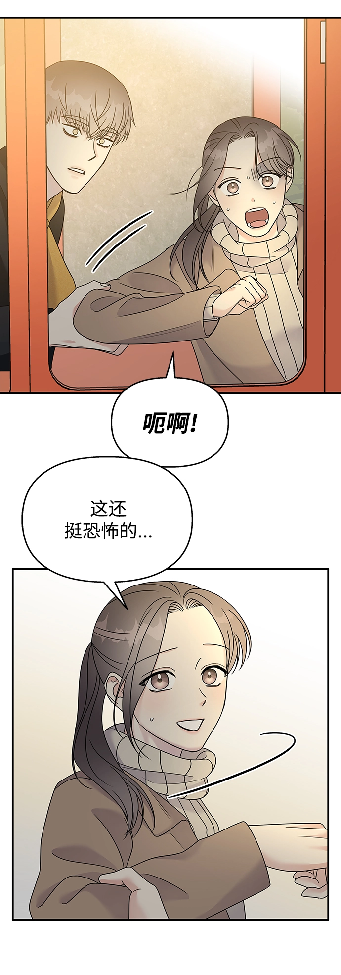 第89话63