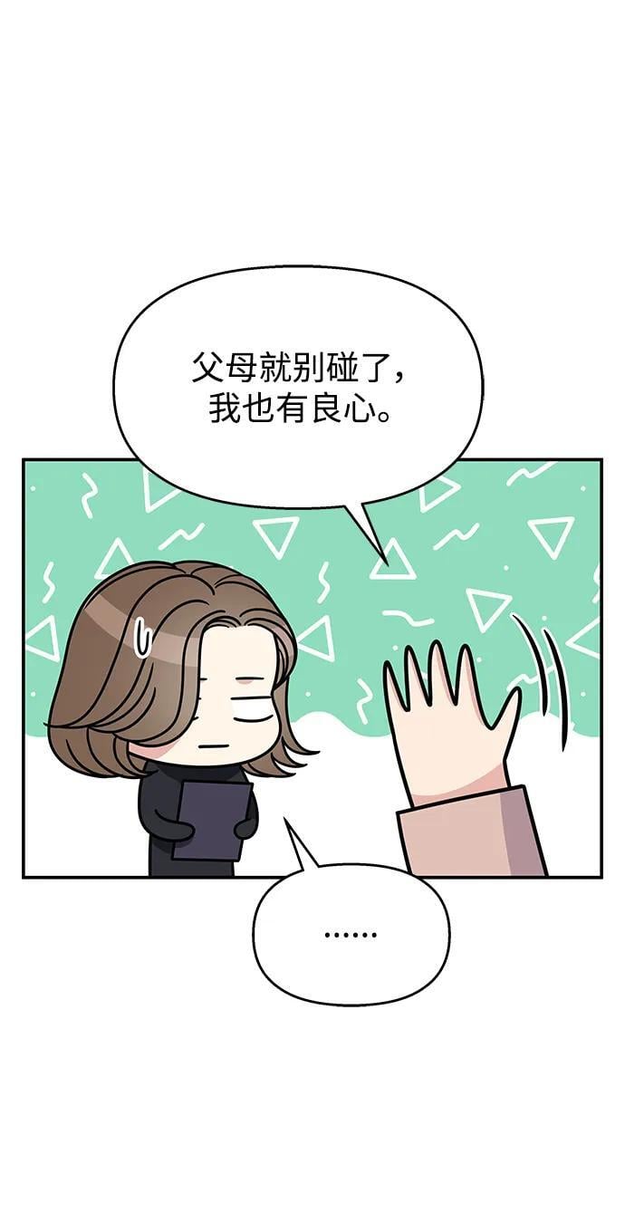 第134话12