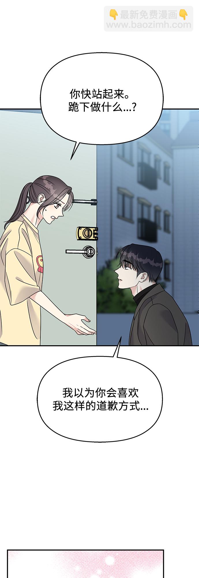第79话12