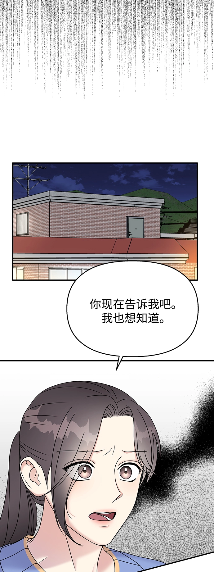 第70话5