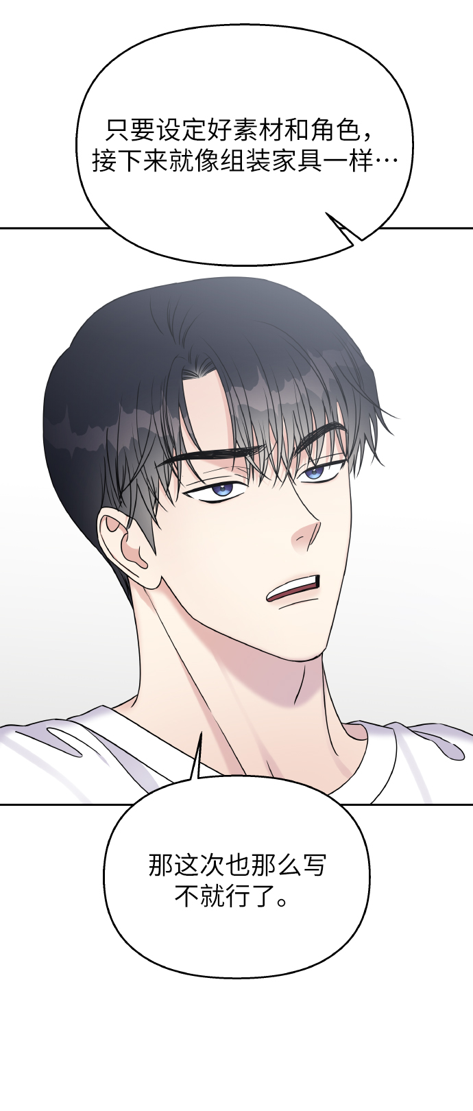 第35话26