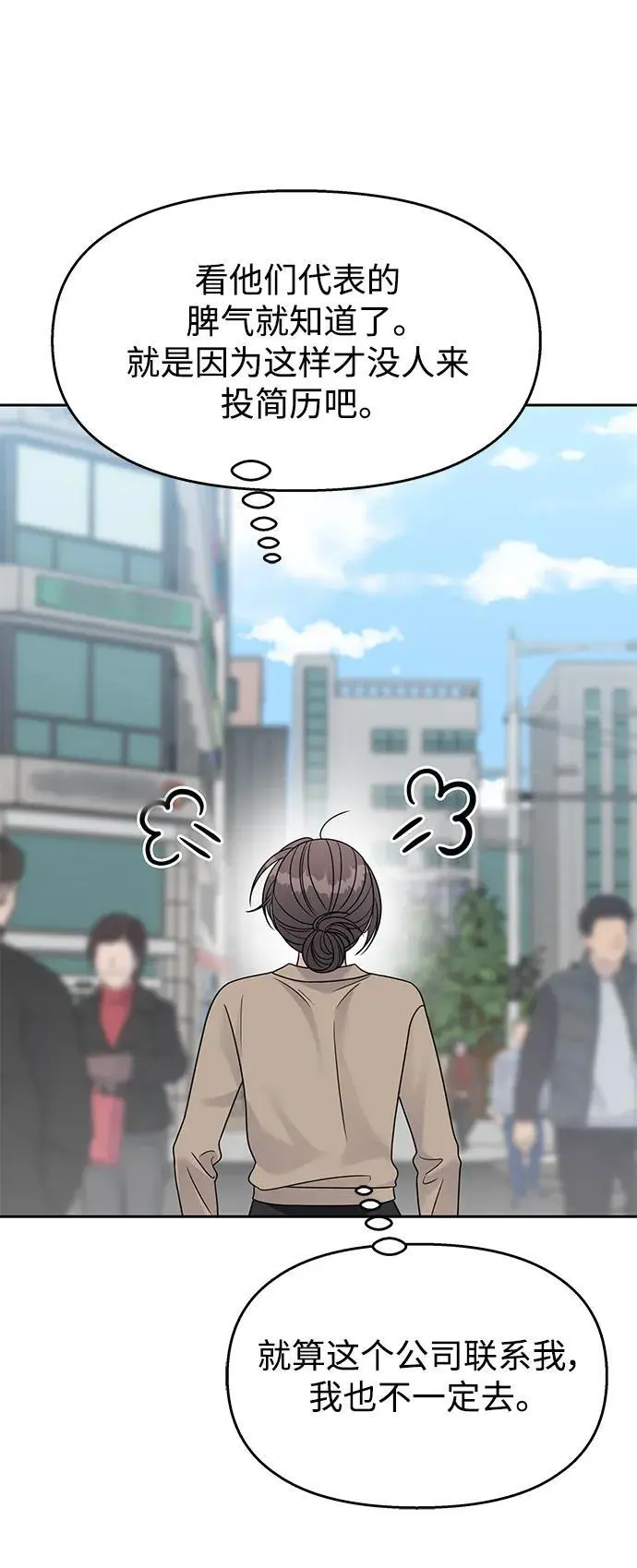 第141话12