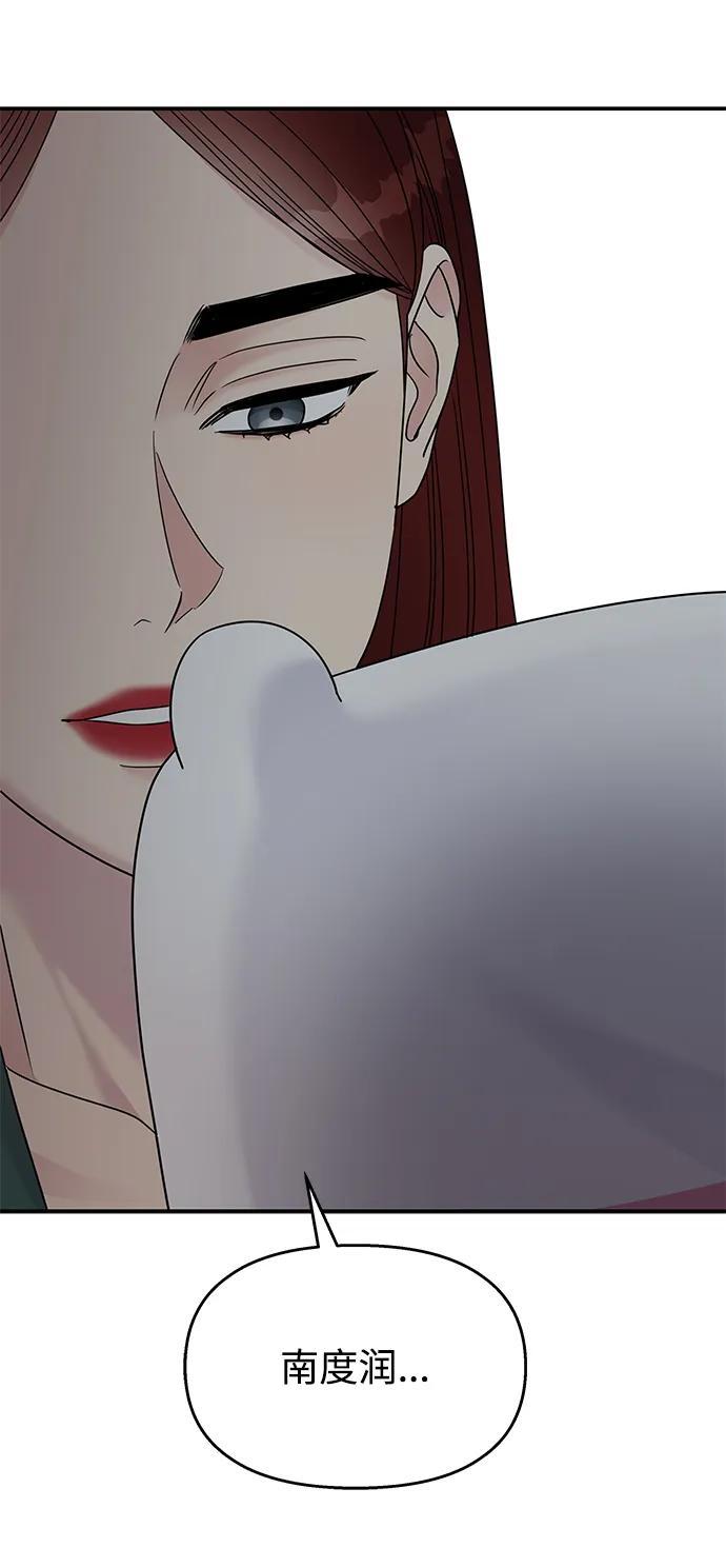 第120话59
