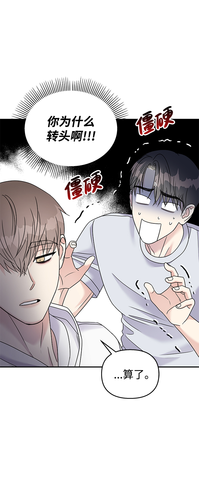 第84话60