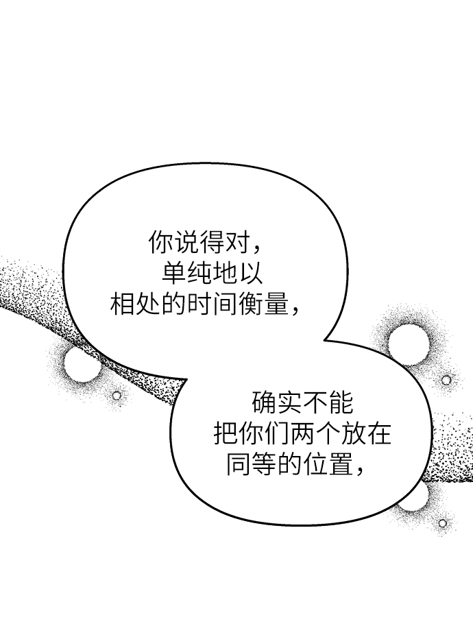第25话32