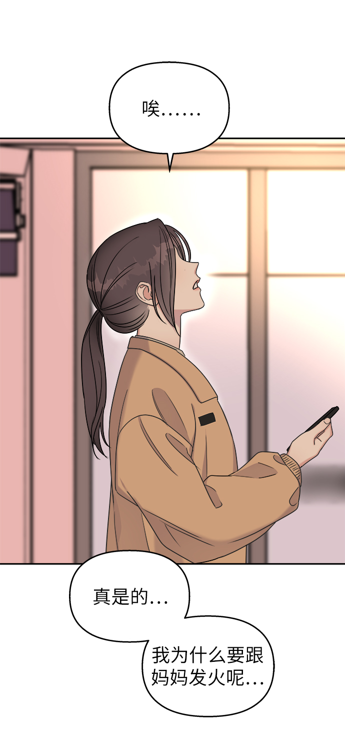第15话53